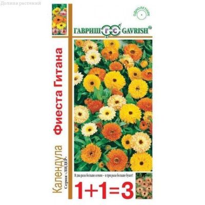 КАЛЕНДУЛА ФИЕСТА ГИТАНА серия 1+1 фото