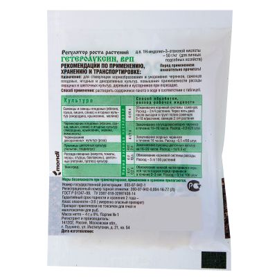 Гетероауксин 2г - Dolina-Sad.Ru